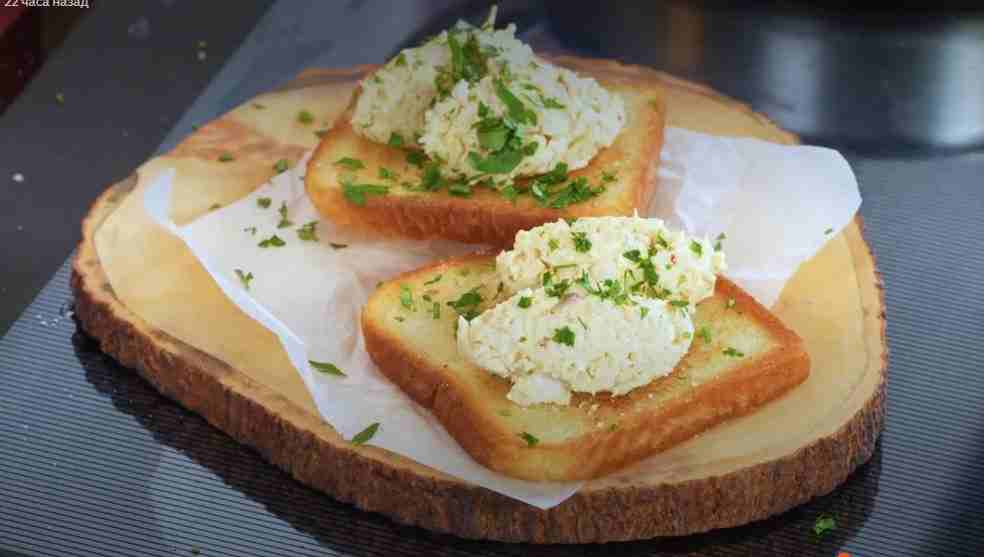 Закуска из копченой пикши и сыра